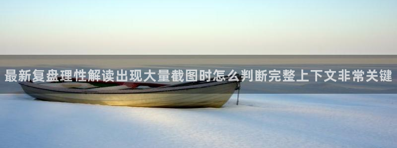 911吃瓜每日事件资讯