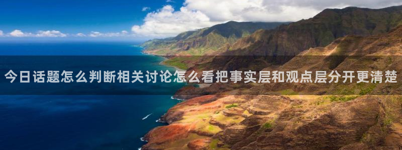 911吃瓜热点资讯