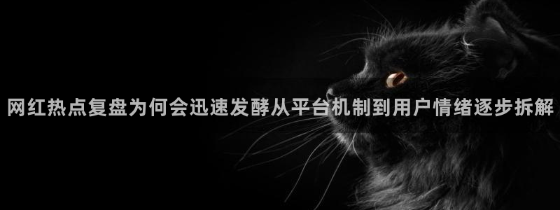911吃瓜热搜榜