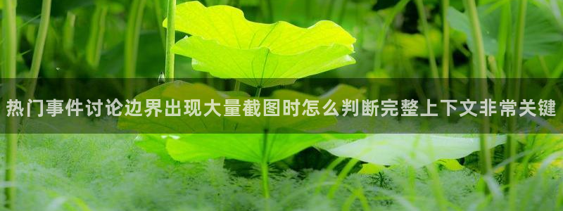 911爆料事件资讯