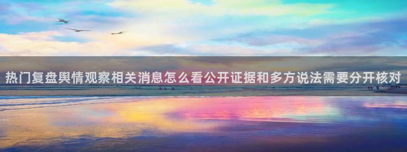 911吃瓜信息