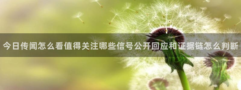 网络热门爆料