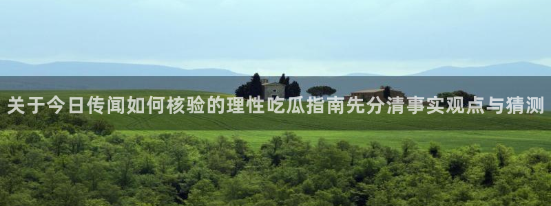 911爆料话题