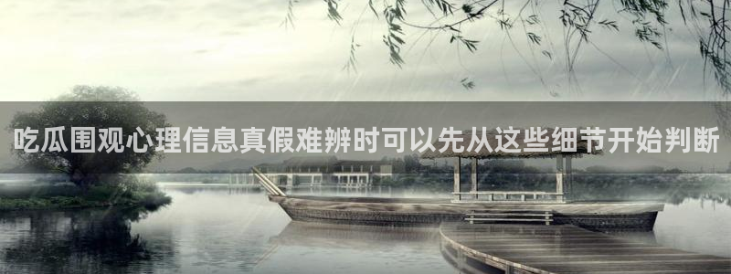 911吃瓜热点资讯