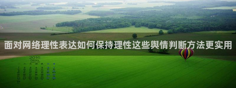 911吃瓜热门资讯