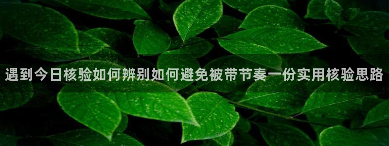 今日热门话题