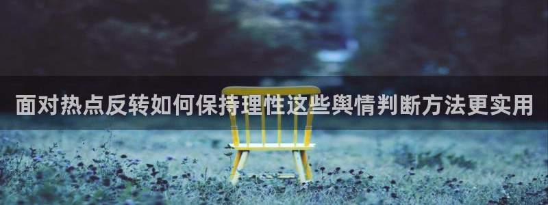 吃瓜事件动态