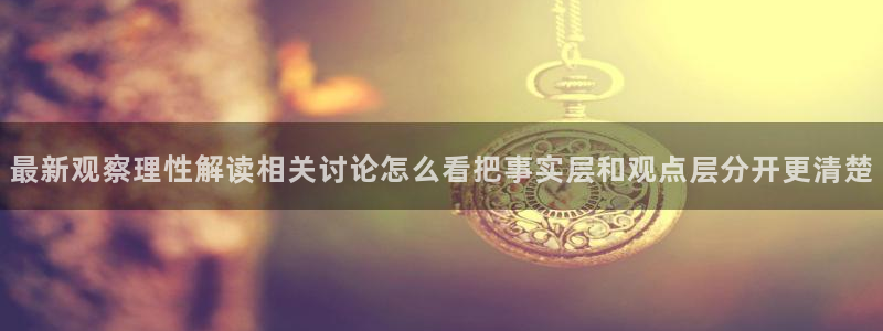 吃瓜热点话题