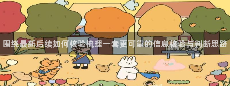 热门吃瓜爆料