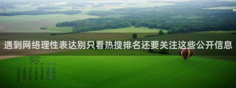 911吃瓜热点内容