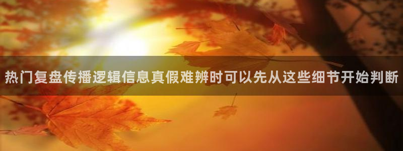 热点话题大全