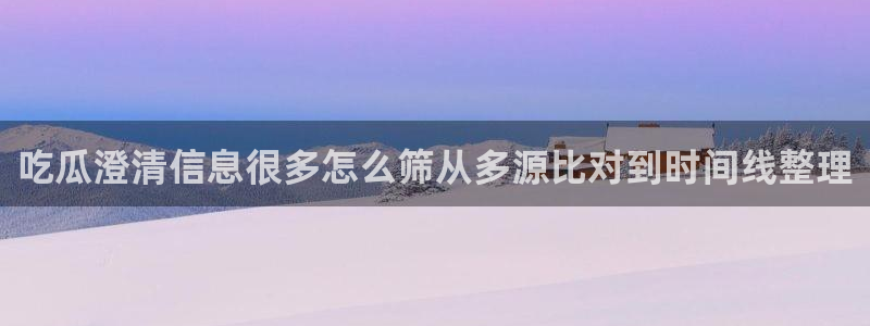 911爆料大全