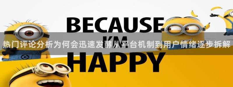 今日事件爆料