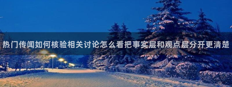 吃瓜事件新闻