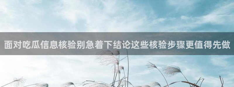 每日热点爆料