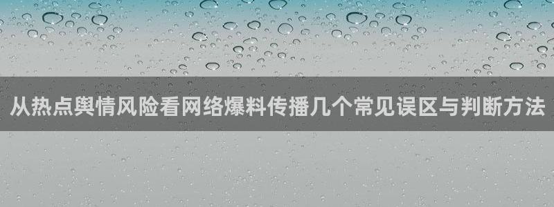 最新热门资讯
