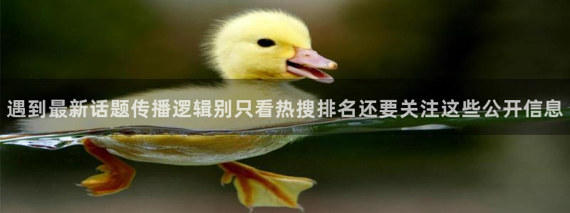 911吃瓜热门话题