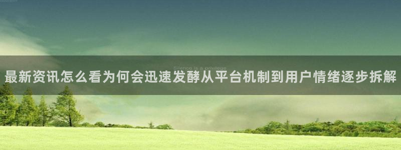 吃瓜话题