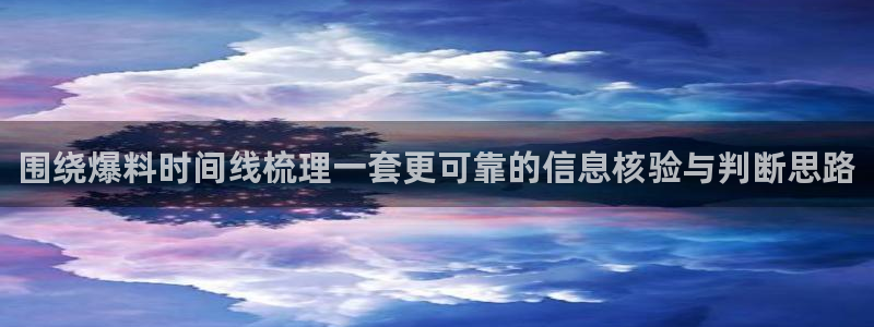 热门网络资讯