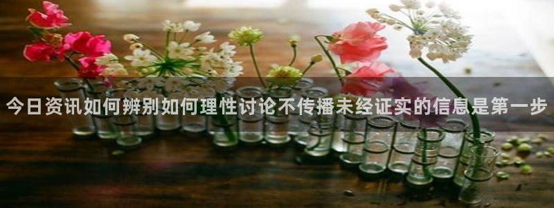 热门事件排行