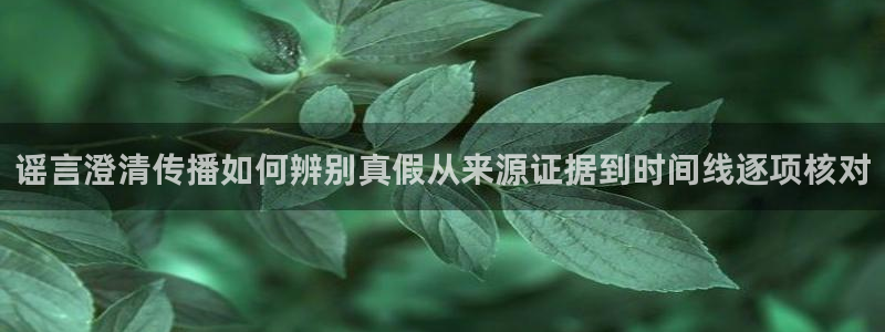 最新资讯爆料