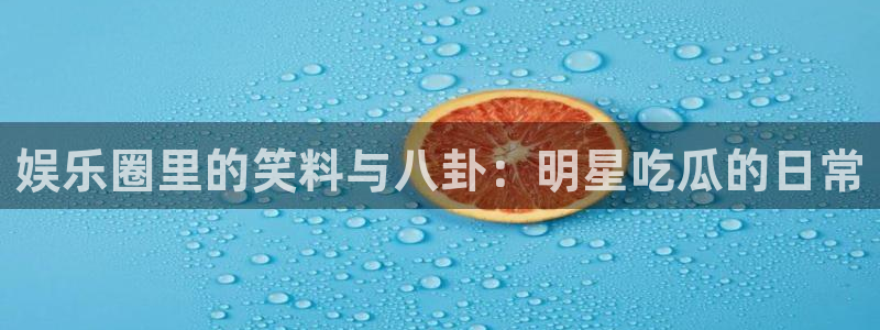 911爆料网