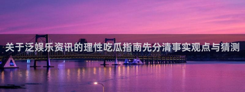 热点资讯排行