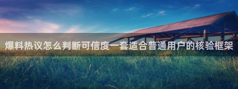 911吃瓜热点
