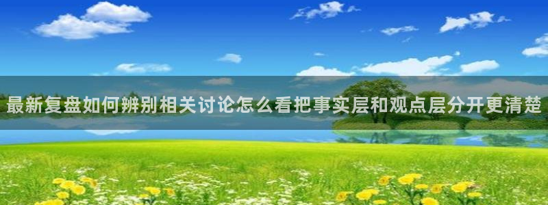 吃瓜事件动态