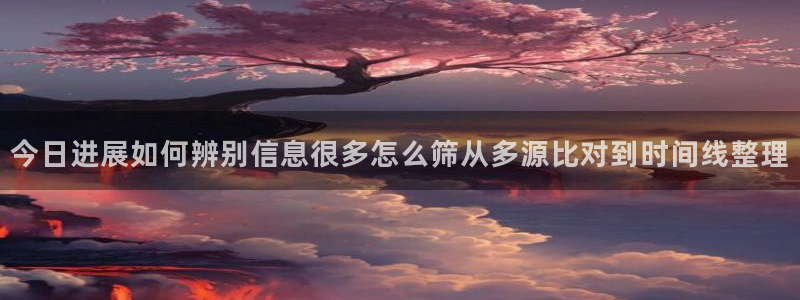 911吃瓜热点事件