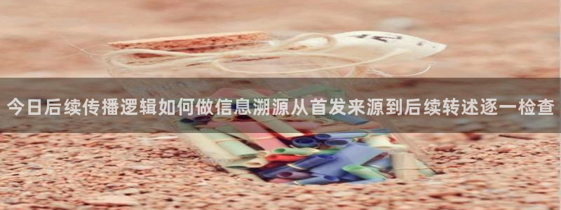 911爆料热点事件