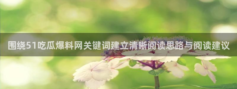 最新网络事件