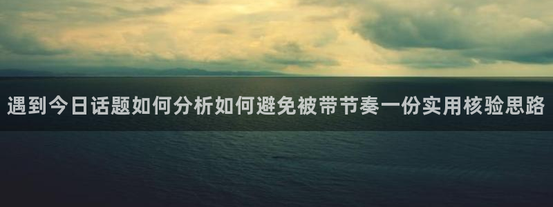 吃瓜热点资讯