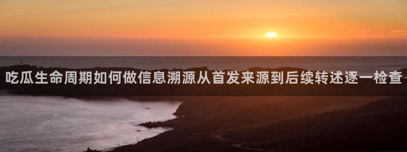911爆料事件动态