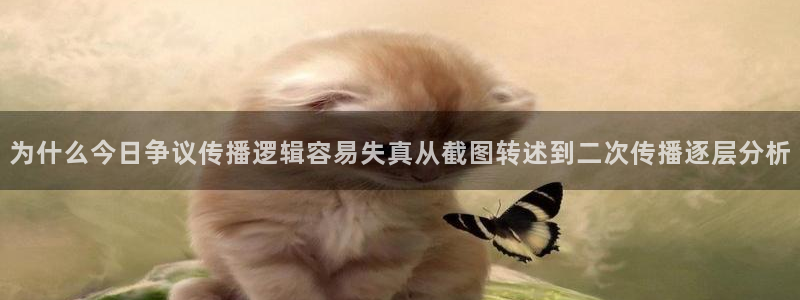 911吃瓜热点事件