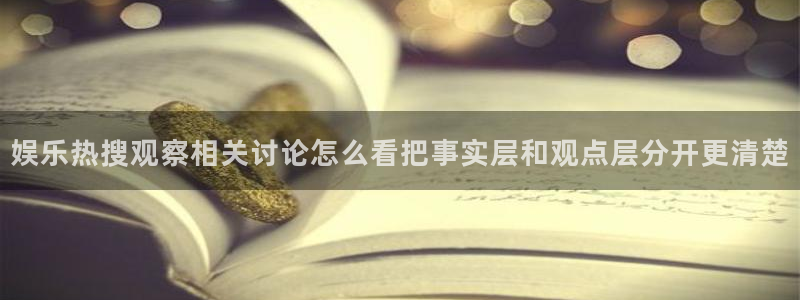 911吃瓜热门事件网