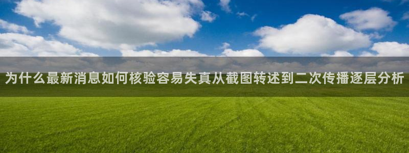吃瓜爆料大全