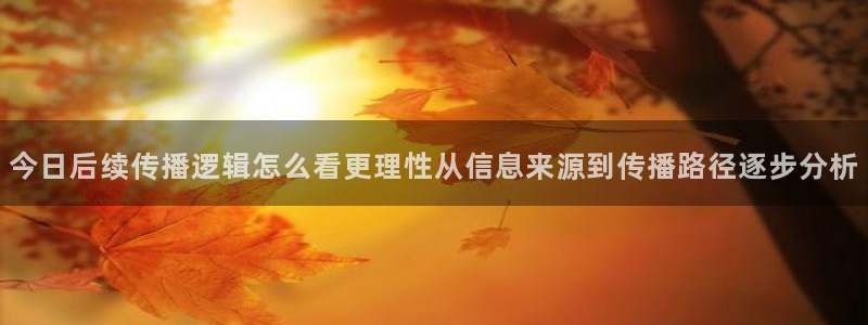 网络吃瓜话题