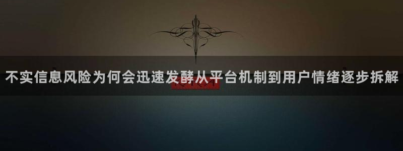 911吃瓜事件