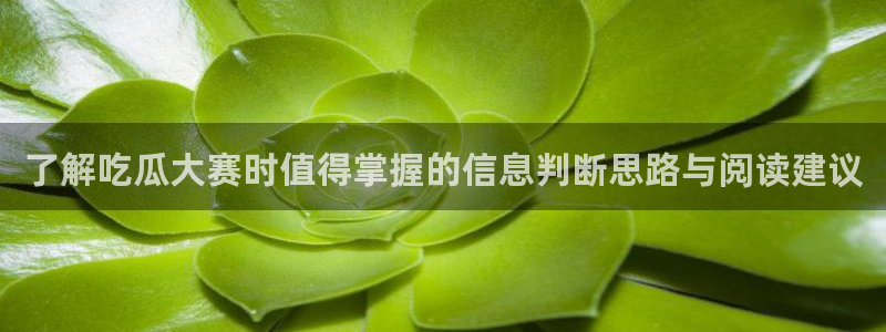 今日网络事件