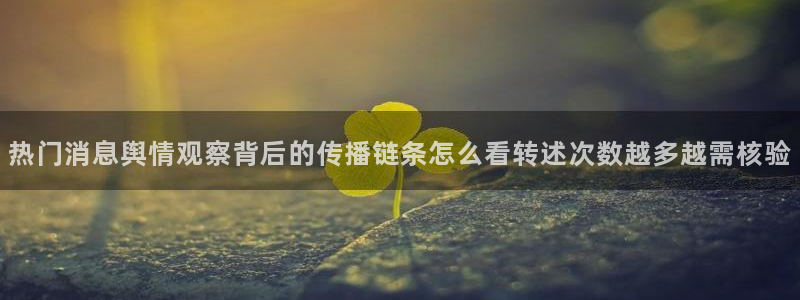 热点爆料大全